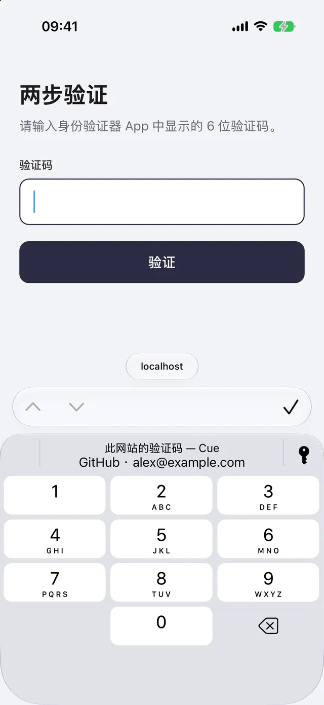 iPhone 的 Safari 里,键盘上方出现“此网站的验证码 — Cue”