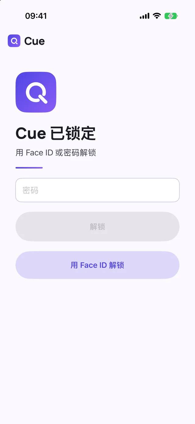 iPhone 上的 Cue 锁定界面:用面容 ID 或密码解锁